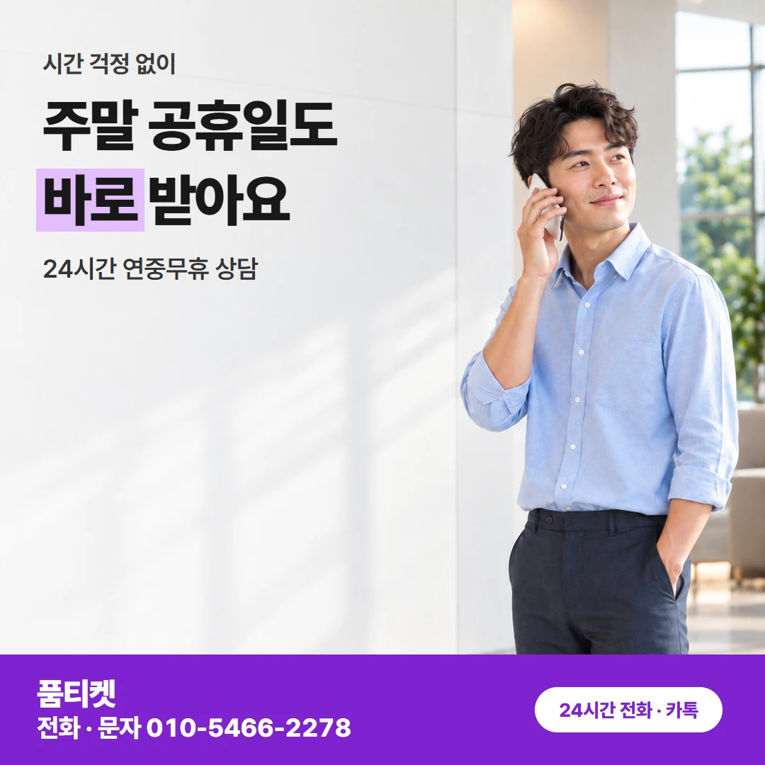 컨텐츠이용료현금화 아이폰 결제 수단에서 막혔을 때