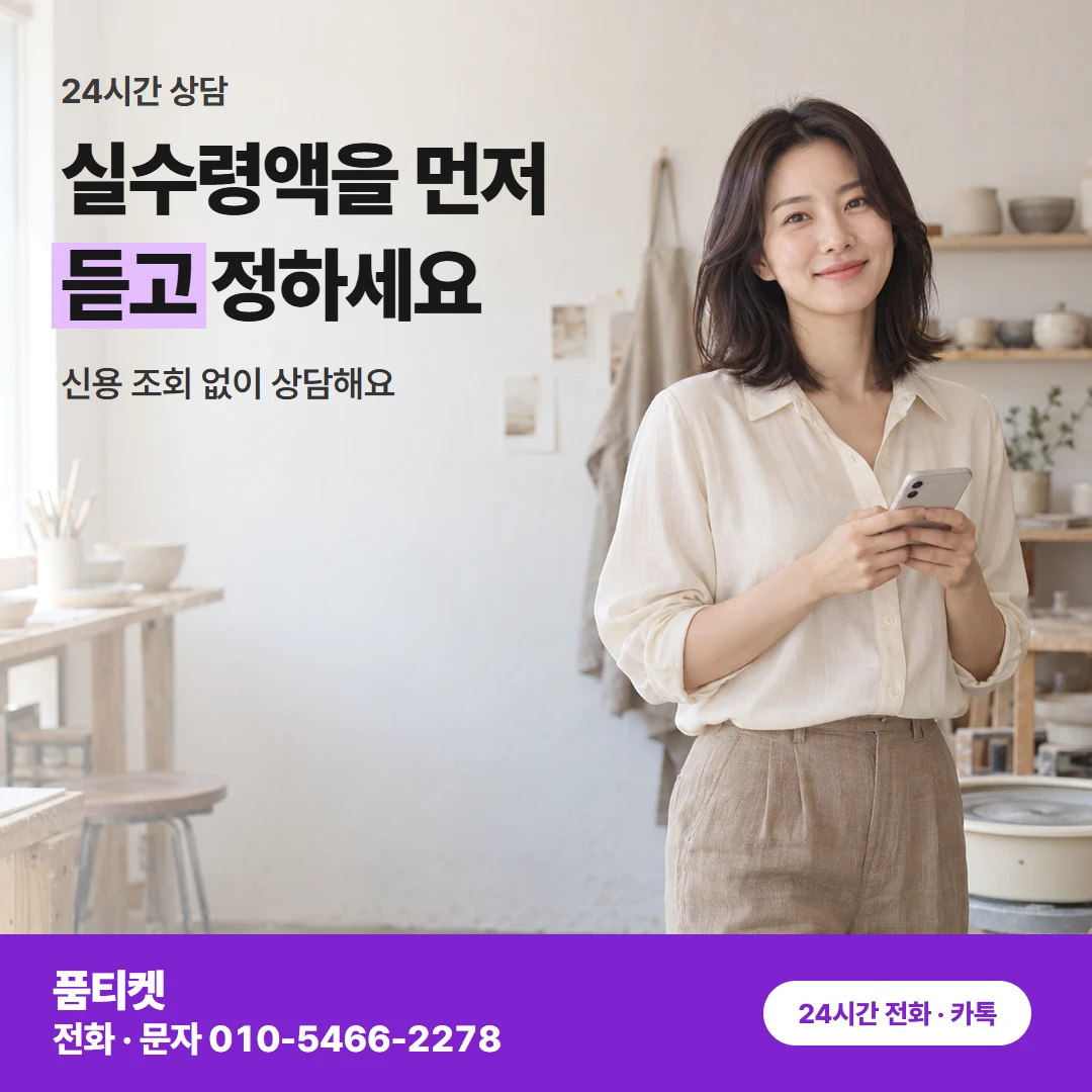 컨텐츠이용료현금화 아이폰 같은 거절이 반복되면 원인부터 찾아 드려요